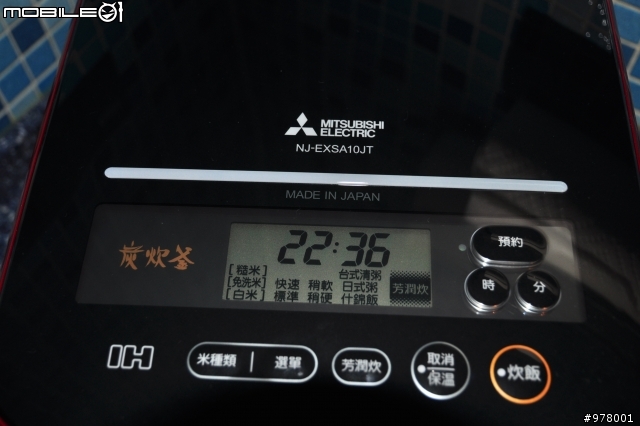 [開箱]日本三菱 蒸氣回收 IH電子鍋NJ-EXSA10JT