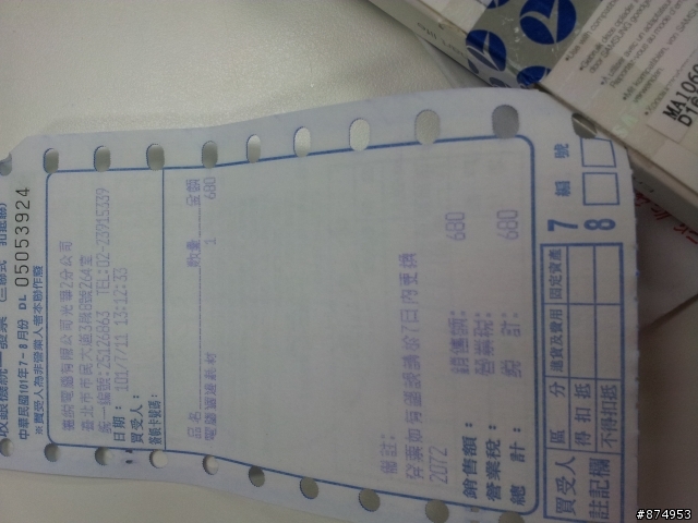 新光華SAMSUNG展售中心賣二手品??