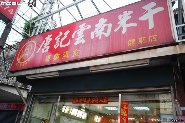 SUV前進桃園之非常忙碌一日遊