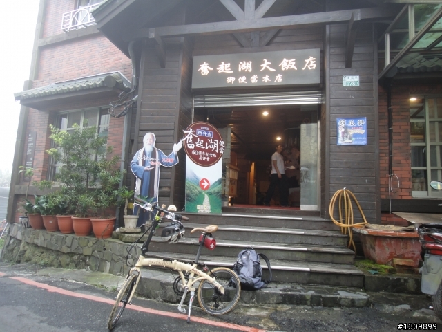 2012 夏，起心動念再環島，回彰化，全文畢