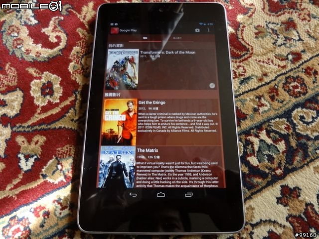 Google Nexus 7 開箱