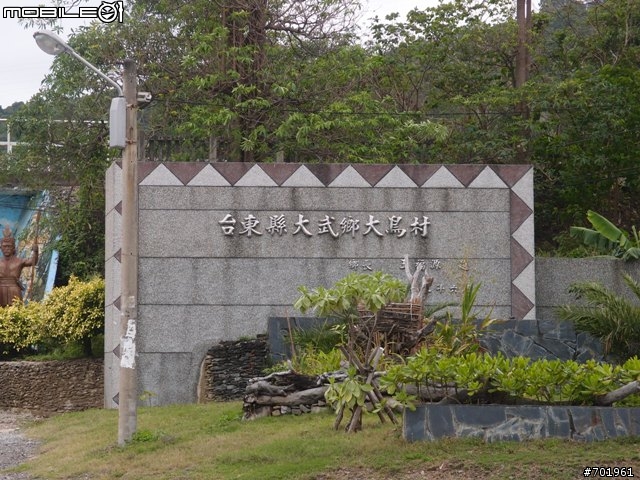 [環島] 2012.02.16~03.01 小折環島遊記(文長 and 補圖)