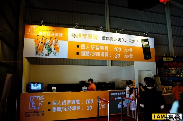 [景點] 會動的清明上河圖 - 夢時代展 (含影片)