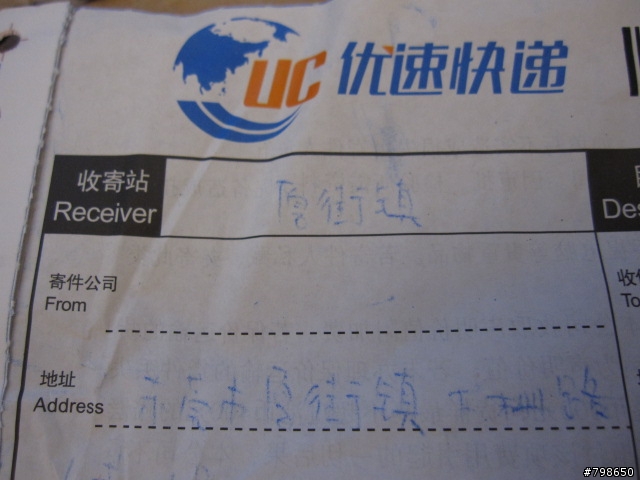 [開箱] X3行車紀錄器