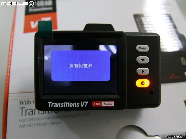 全視線v7~開箱文