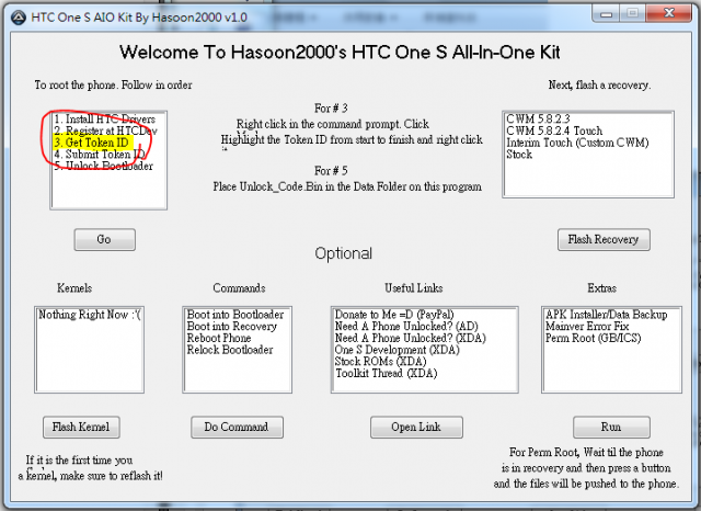 HTC ONE S z560e S3核心  unlock & root 流程圖多 載點已更新