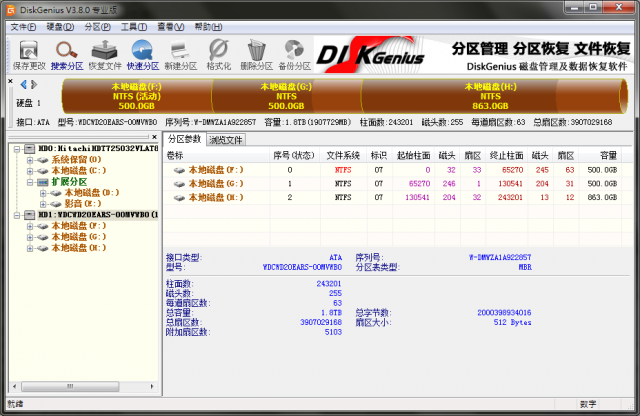 [已解決] Win7重灌，Ghost及PM後，另一顆硬碟只出現一個分割區！