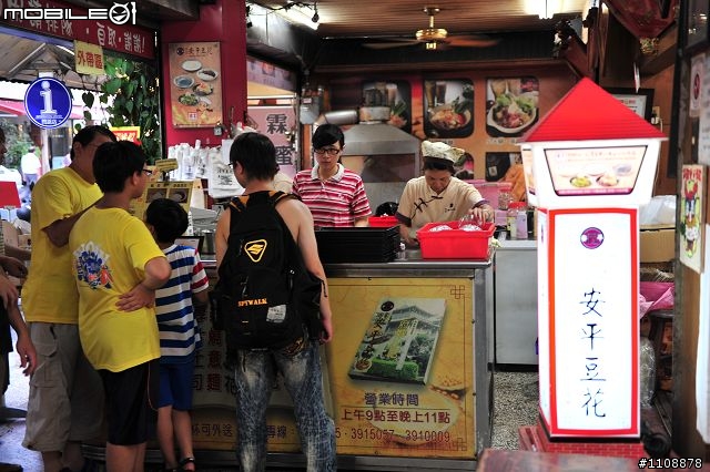 勇者無懼『台灣6大極點機車環島之旅』2012.7.10 ~ 2012.7.16 新增導航防水包製作教學
