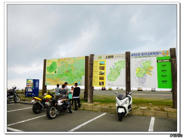 [SKYWAVE TYPE-S]長野ー維納斯高原道路「ビーナスライン」