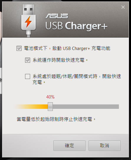 [開箱文] 華碩ASUS UX31A-061A3317U