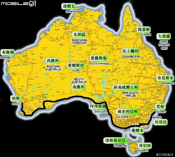 我的單車夢-Push Bike Across Australia.