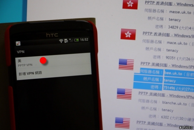 HTC和我的天空音樂城[Google play music 完整攻略]