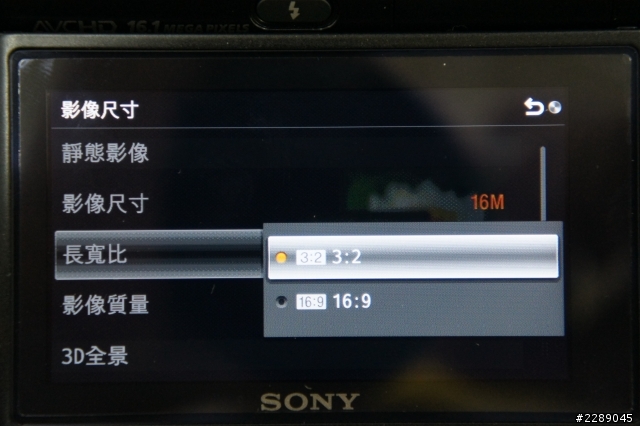 NEX-F3開箱+基本設定分享