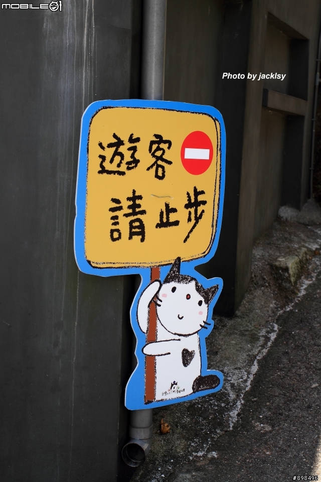 再訪"沒有猴的山城"-侯硐