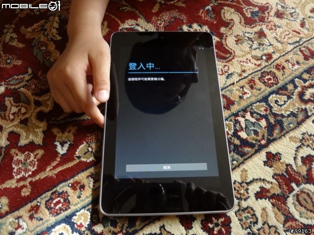 Google Nexus 7 開箱