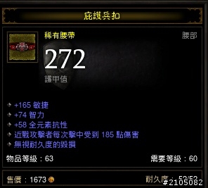 他的DPS為什麼能到6萬?