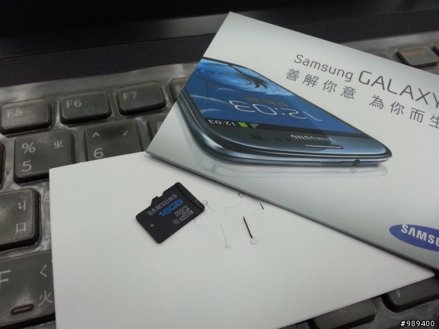 ◢開箱◣我的早鳥預購活動贈品SIII 32GB--原廠藍色皮套及16GB記憶卡