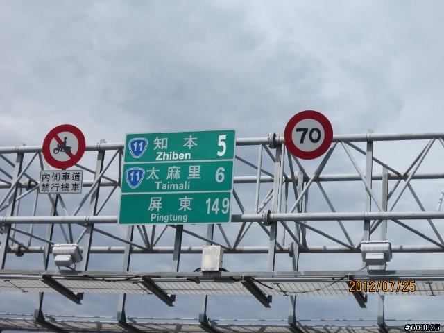 20120722~0727六天五夜＆四極點-Big勁風90＆豪邁125環島之旅-Day4