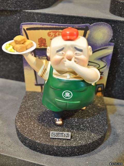 第九屆台北國際玩具創作大展-圖多