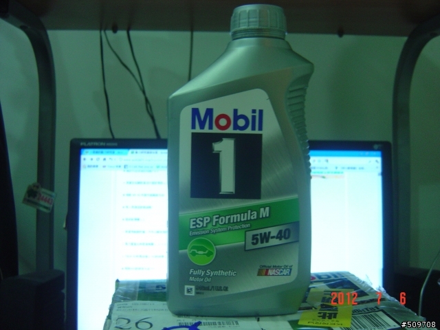 Mobil-1 ESP 5W-40開箱