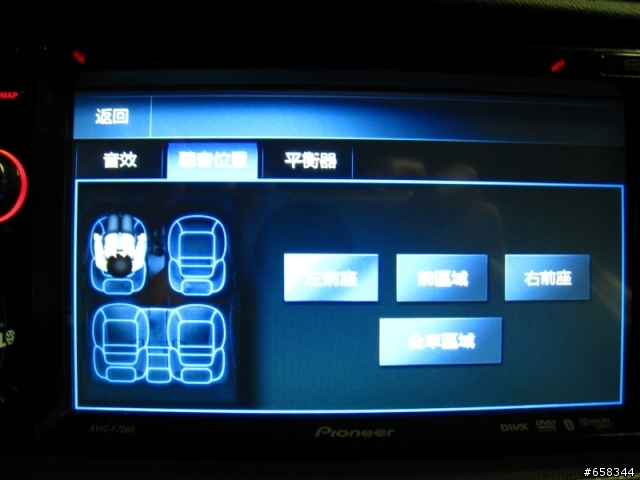 先鋒導航機開箱