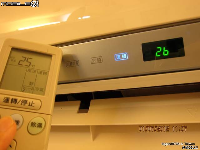 冷氣"靜風"揮刀自宮