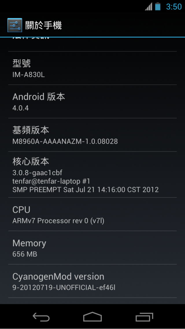 A830L吃CM9