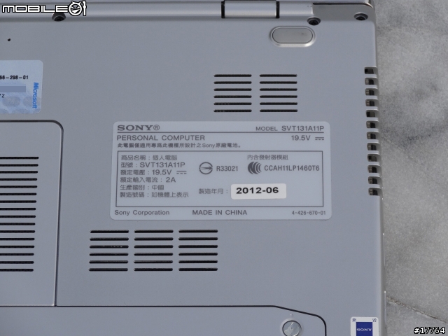【試用】嶄新生活就從 Sony Ultrabook 開始