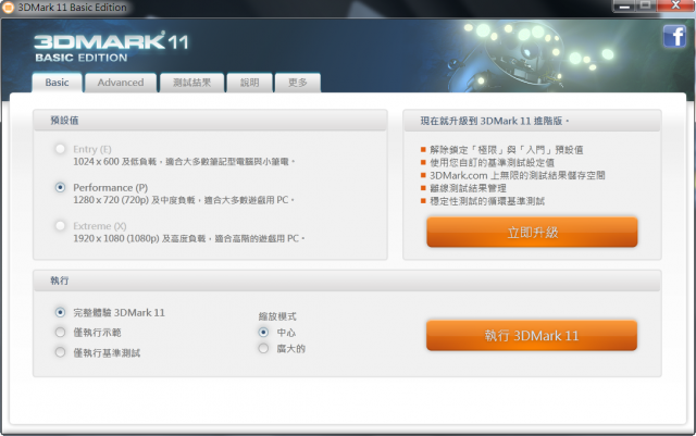 [開箱文] 華碩ASUS UX31A-061A3317U