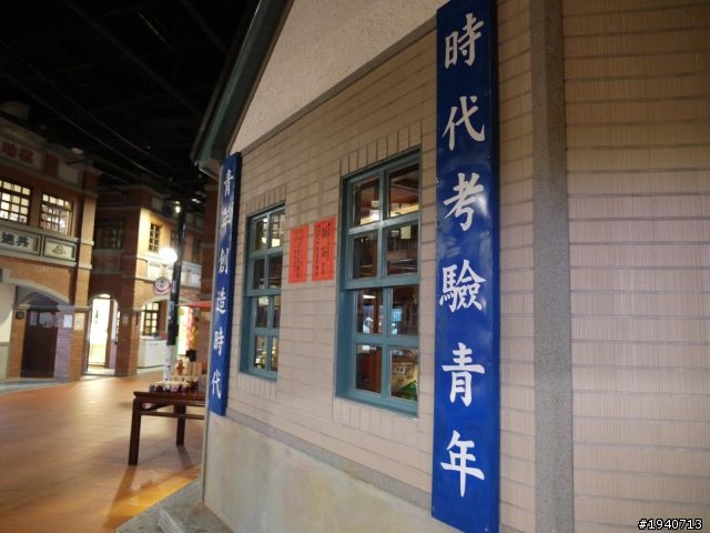 寶島時代村(圖多)