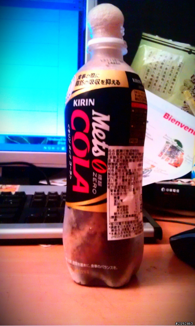 我買到減肥可樂~!!!!