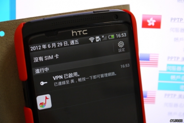 HTC和我的天空音樂城[Google play music 完整攻略]