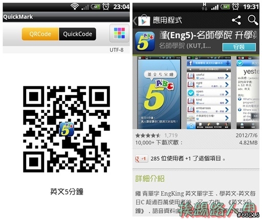 每天5個單字輕鬆學習無負擔-「真人發音-英文5分鐘」