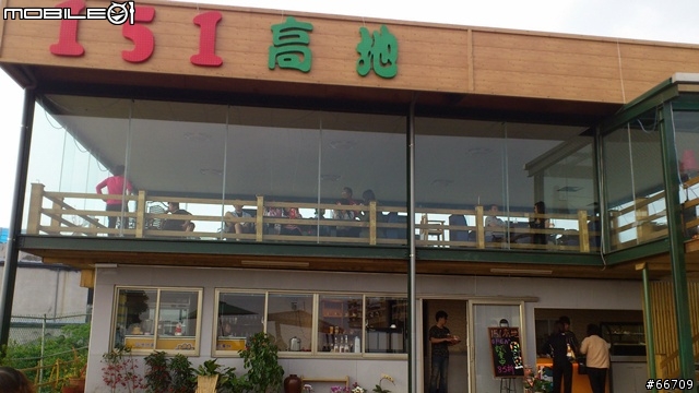 SUV前進桃園之非常忙碌一日遊