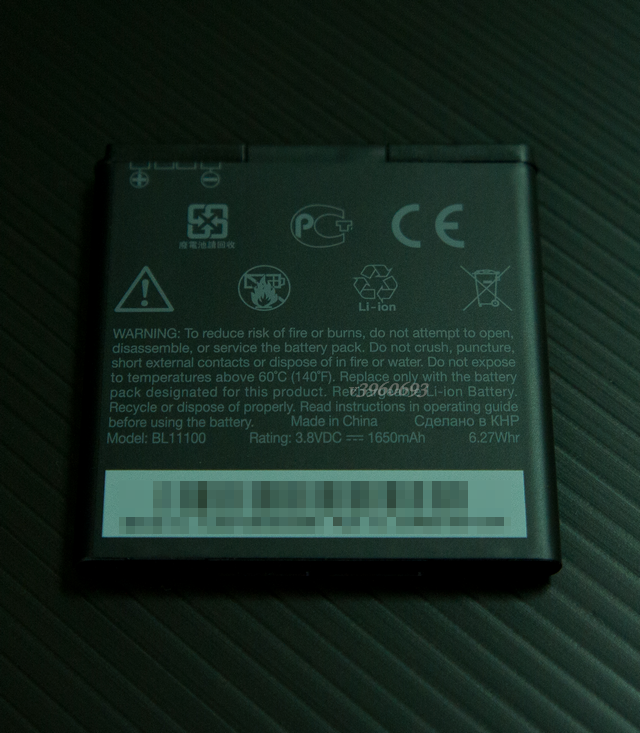 [開箱分享] HTC Desire VC 雙模雙待 (CDMA+GSM)