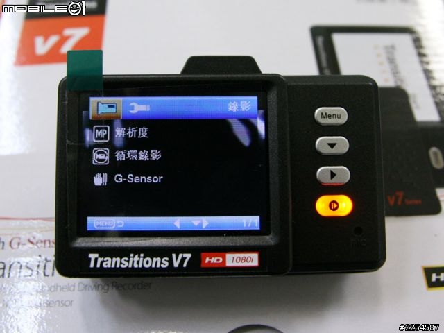 全視線v7~開箱文