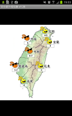 [自製APP] 全台紫外線指數