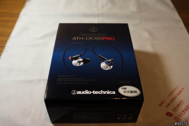 [開箱]ath-ck100pro+喉糖擴+管迷E9線