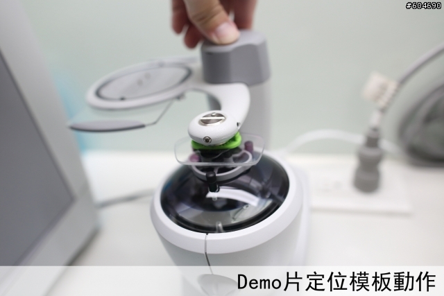 「介紹」德國 Bywp 薄鋼鏡框 與 依視路 全視線磨片過程 （日本NIDEK 3D磨片機）