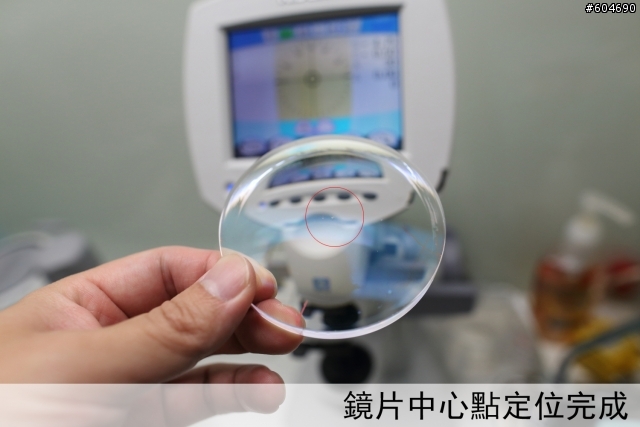 「介紹」德國 Bywp 薄鋼鏡框 與 依視路 全視線磨片過程 （日本NIDEK 3D磨片機）