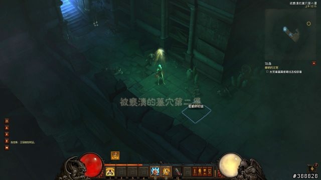 ASUS P8Z77-V LX與HD 7850聯合出擊，玩DIABLO III不用煩惱