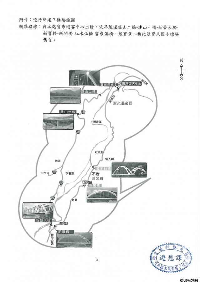 [代po] [眾志成城] 敬邀車友參加莫拉克災區活動 (順延到8月12日進行 )