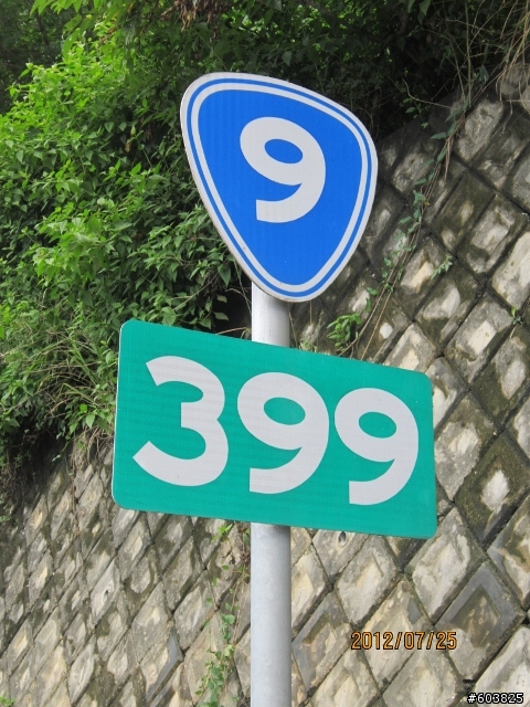 20120722~0727六天五夜＆四極點-Big勁風90＆豪邁125環島之旅-Day4