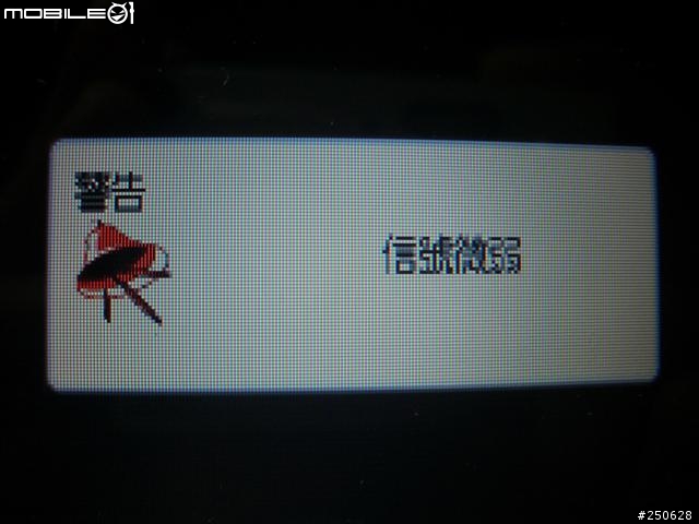 現在類比訊號收掉了但是數位的也是完全無法接收怎麼辦