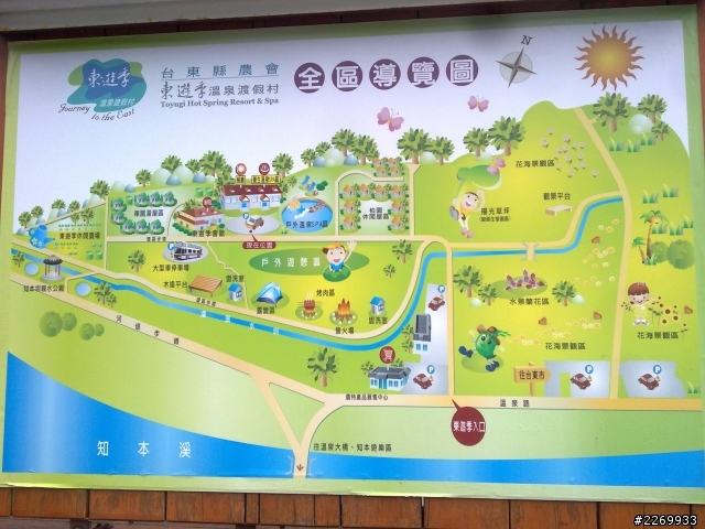 台東..東遊季溫泉渡假村