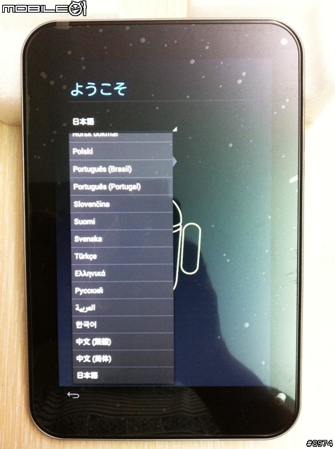 更新 東芝 TOSHIBA REGZA  AT570 7.7吋  平板 拿到嘍~ (一波三折才取得的開箱)