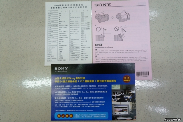 NEX-F3開箱+基本設定分享