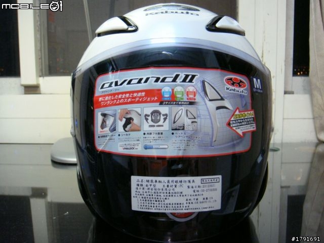 [開箱] 質感與實用3/4再進化– 全新OGK AVAND-II 素白