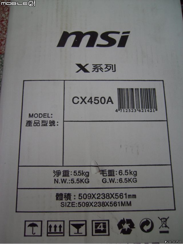 [開箱] 微星 MSI CX450A