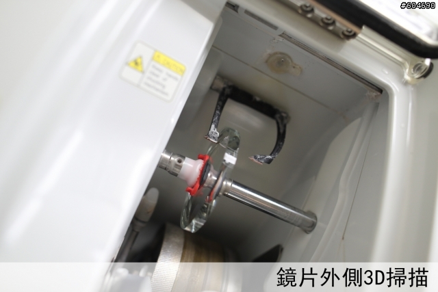 「介紹」德國 Bywp 薄鋼鏡框 與 依視路 全視線磨片過程 （日本NIDEK 3D磨片機）